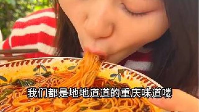 胖妹家的小面调料外国朋友都觉得好吃，有7种口味，能吃辣的不能吃辣的都能满足哦#美食 #吃面 #地方特