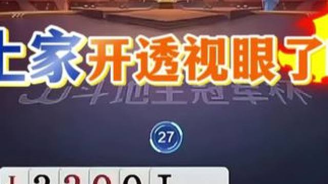 #jj斗地主 #斗地主残局 #斗地主的百种姿势 #是时候展现真正的技术了