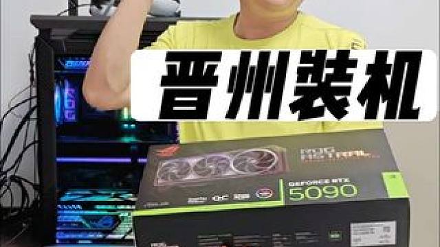 石家庄上门升级微星5070ti显卡回收置换二
手显卡电脑笔记本石家庄组装电脑，石家
庄回收电脑，石家