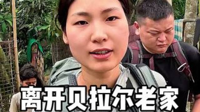 离开孟加拉国农村 去达卡市给贝拉尔的妻子看病#孟加拉国 #印度 #人力车夫贝拉尔 #环球旅行 #娜娜