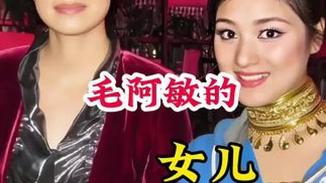 明星背后的故事~