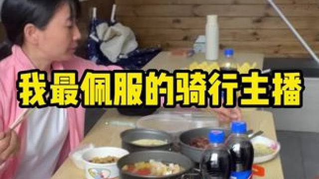 “世界上只有一个箐姐，但是箐姐拥有了全世界”（墨脱宣传语）#内容启发搜索 #骑行西藏 #骑行 #骑行