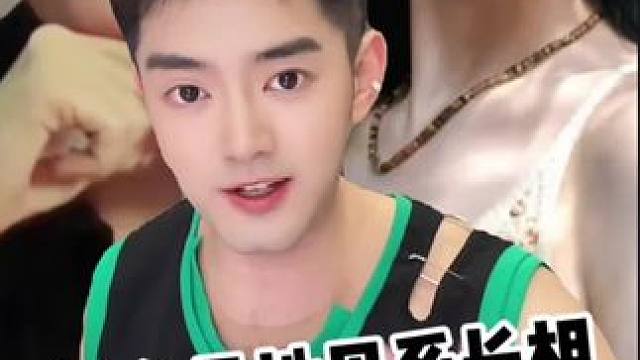 什么是地母系长相 地母系长相是高级还是土气？#地母系 #变美 #张婧仪 #颜值提升