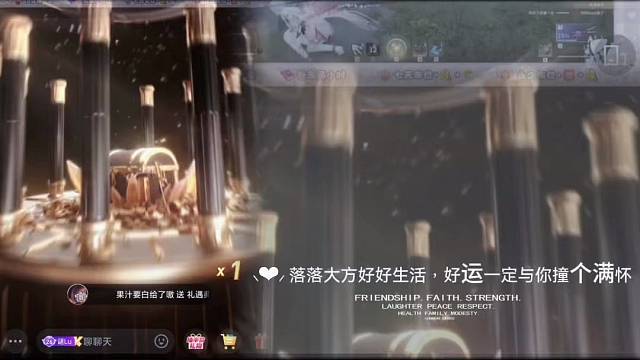 【咔嚓】收到可爱的果汁送来的藏宝图