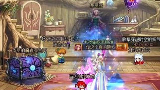 毕业毕业 #dnf #地下城 #旭旭宝宝 #dnf重力之泉再次闪光 #地下城与勇士