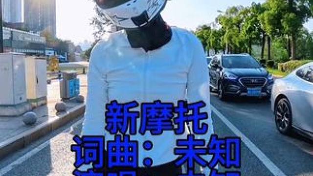我是说没事的时候骑一骑摩托 哪儿有什么烦恼忘不落哦～#无极rr660s #摩托车 #女骑 #我的骑行