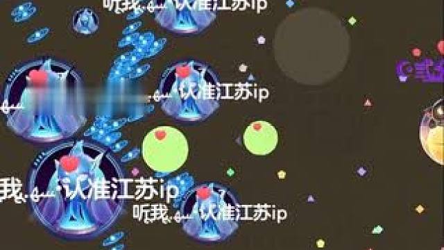 沉着冷静保持思路清晰#球球大作战