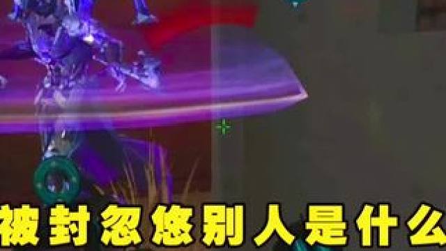 cf开挂玩家为什么喜欢忽悠别人开挂呢？#穿越火线 #穿越火线怀旧模式 #cf张小浪 #cf突围时空