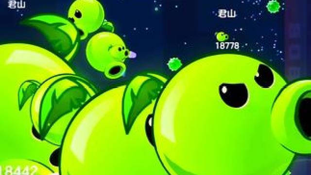 别眨眼，请跟上我的节奏#球球大作战君山#球球大作战 #球球霸屏挑战#球球大作战闪击战