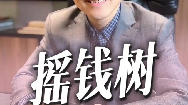 三代人，一座城