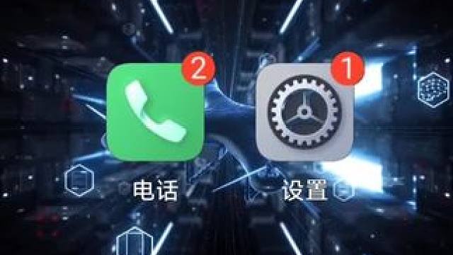 手机在阳光下看不清屏幕，那是没打开它 #手机使用技巧#手机使用方法#手机知识