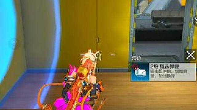 2025年6月2日还没撞到车队很开心 #高能英雄boss降临 #高能英雄  #高能英雄交易行上线  