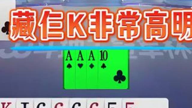 #jj斗地主 #斗地主残局 #斗地主的百种姿势 #是时候展现真正的技术了