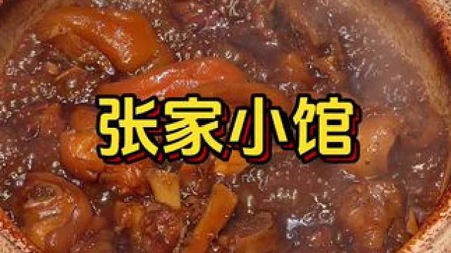 好划算的江西小炒#南昌美食 #热辣江西菜