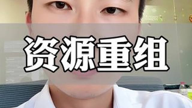 利用杠杆#银行贷款