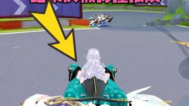 排位遇见搞事的马丁，送他一个未完成不过分吧？ #QQ飞车手游 #QQ飞车人肉底盘车