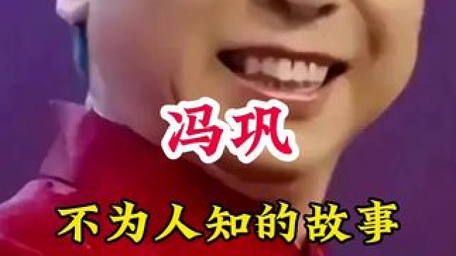 明星背后的故事~