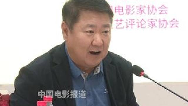 #于冬说现在的电影要向年轻观众找选题 #于冬 在“新大众文艺与电影美学观念新变”研讨会上表示，如今的