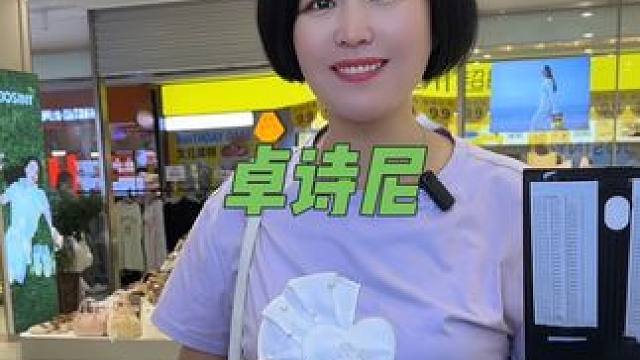 卓诗尼又出新活动啦！389两双鞋子或者包包，569三件，赶紧约起啦！#卓诗尼女鞋 #卓诗尼专卖店 #