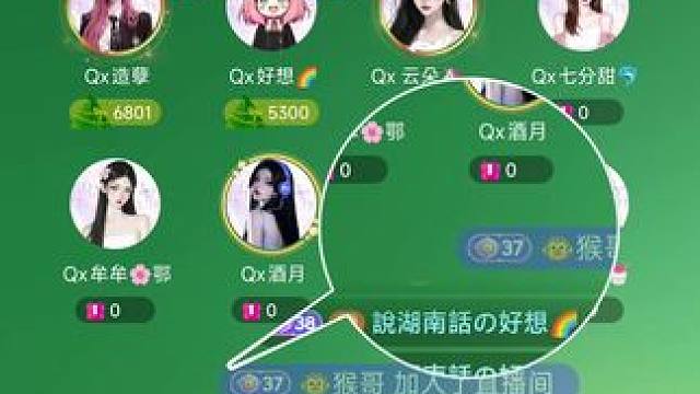 好想：唱就唱，一首lemon送给猴哥！#搞笑 #语音厅 #lemon翻唱