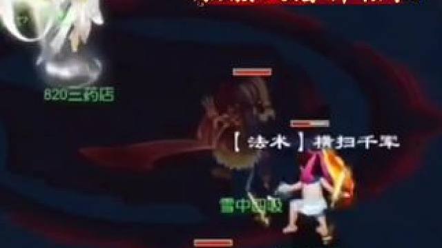 骷髅大唐化身超赛，你更喜欢哪一个？#梦幻西游 #梦幻西游电脑版 #梦幻西游创梦计划 #骷髅大糖 #骷