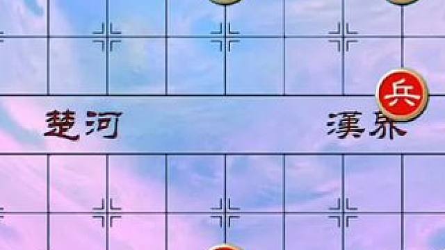#象棋 #中国象棋 #象棋残局 #象棋直播 #天天象棋 绝妙古谱