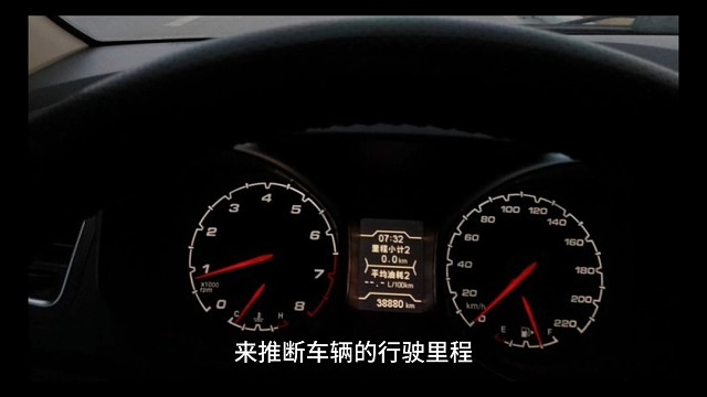 二手调表车怎么识别？