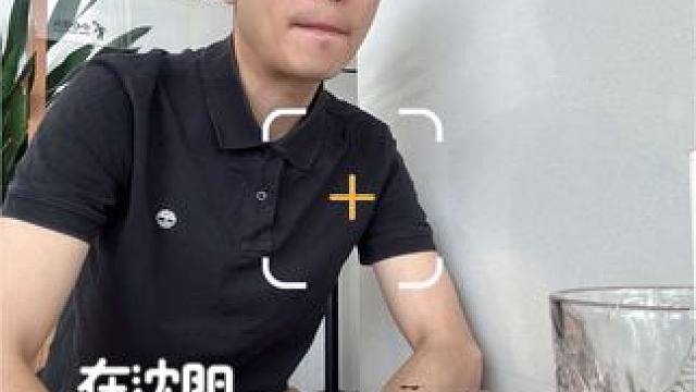 在沈阳这一天vlog