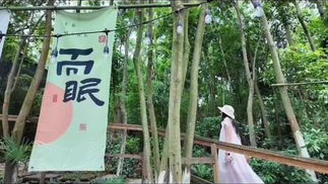 成都都江堰拾光山丘民宿，是一个天然氧吧，来这里放松身心太巴适了，还可以烤肉#周周出逃企划#端午节#六