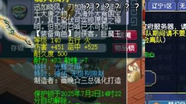 量变引起质变 #梦幻西游 #梦幻西游电脑版 #梦幻西游创梦计划