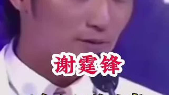 明星背后的故事~