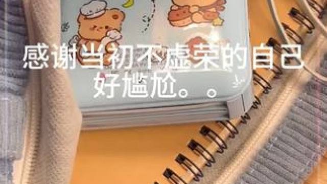 #学生党必备 #充电宝 #好物推荐