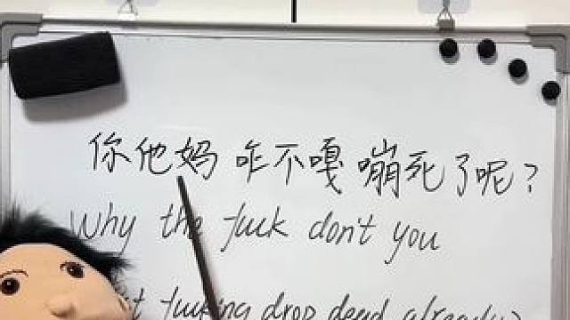 人民用得上的才是好英语#内容过于真实 #零基础英语