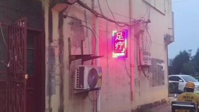 地道东北菜 #这家店回头客超多 #好吃不贵 #真材实料好味道