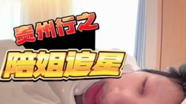 舒适哦#vlog日常 #小学教材配套练习册 #邓紫棋 #一定要看到最后 #小米饭的vlog