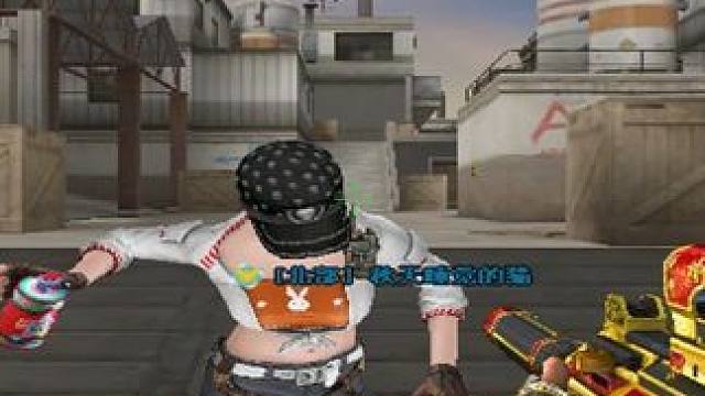 没错,我就是打巅峰赛前百拿evo那个cs