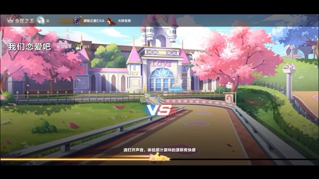 qq飞车真好玩