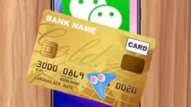 手机绑定银行卡一定要这样操作才安全#手机使用小技巧#微信使用小功能#手机安全设置