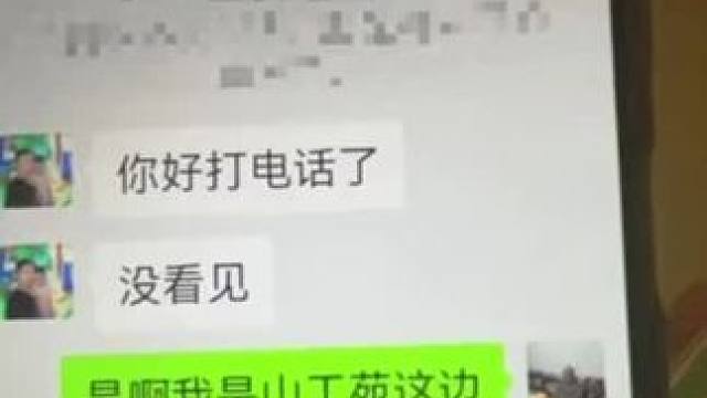 阳光房四个多月倒塌，赶紧退 #阳光房 #同城热点 #五金 #强烈推荐 #青州