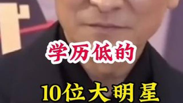 明星背后的故事~