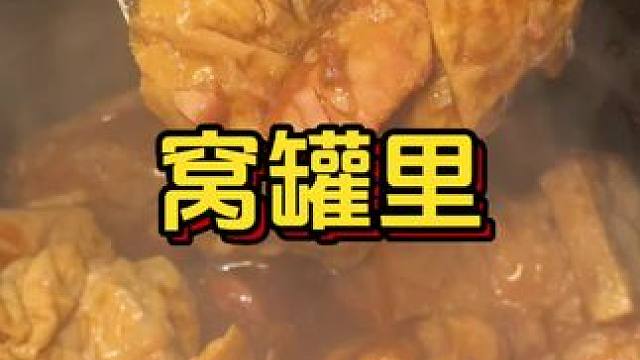 这家烧菜馆真不错#强烈推荐 #美食探店 #南昌探店