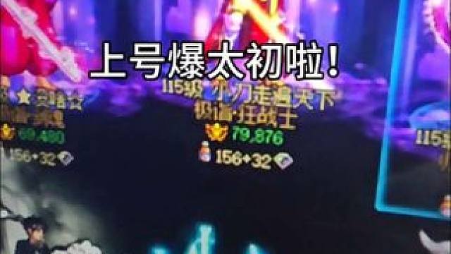 哈哈哈哈哈 #dnf  #地下城与勇士 #DNF17周年庆