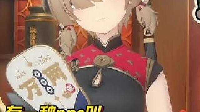 想和红豆生南国#绝区零 #绝区零周年庆典 #绝区零周年庆 #绝区零NPC