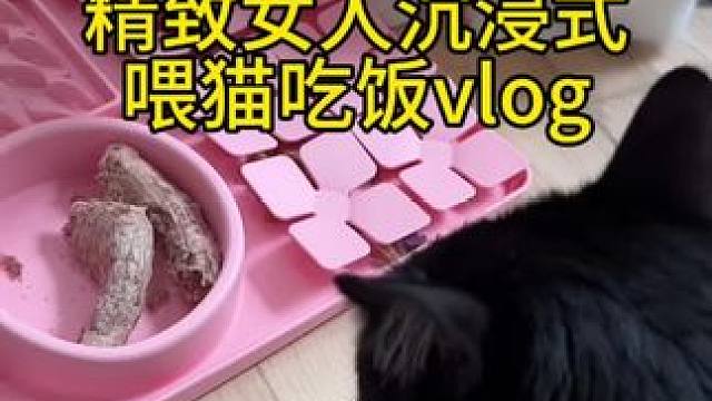 我发布了一个新视频，快来围观吧！