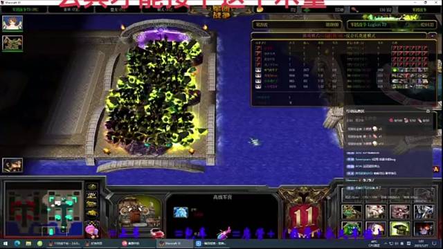 11平台军团战争TB大军 何人能敌