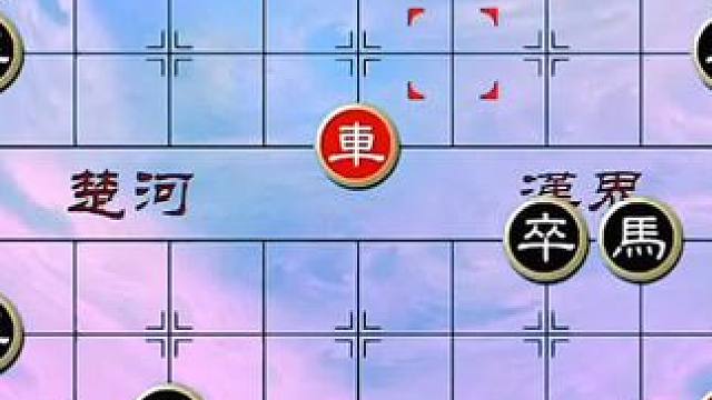 #象棋 #中国象棋 #象棋直播 #象棋残局 #天天象棋 绝妙古谱