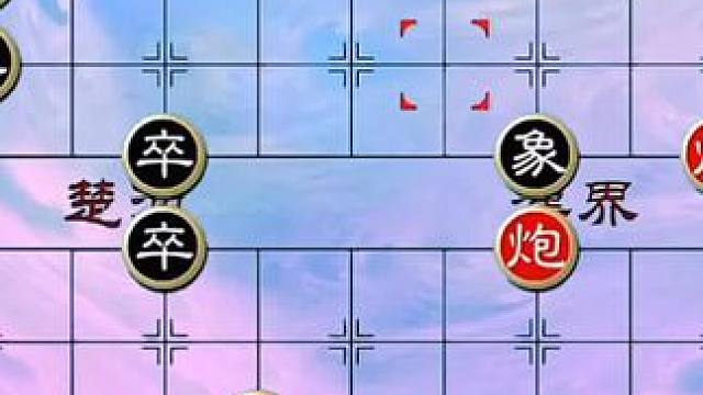 #象棋 #中国象棋 #象棋直播 #象棋残局 #天天象棋 绝妙古谱