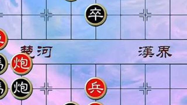 #象棋 #中国象棋 #象棋直播#象棋残局 #天天象棋 绝妙古谱