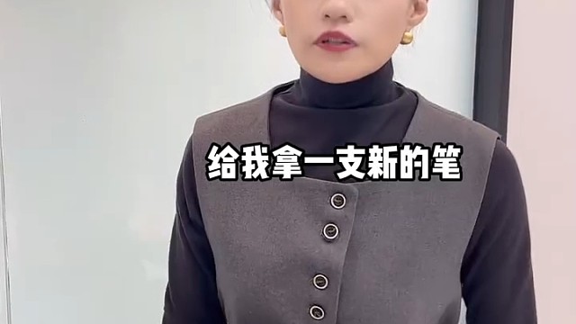 优秀员工非我莫属