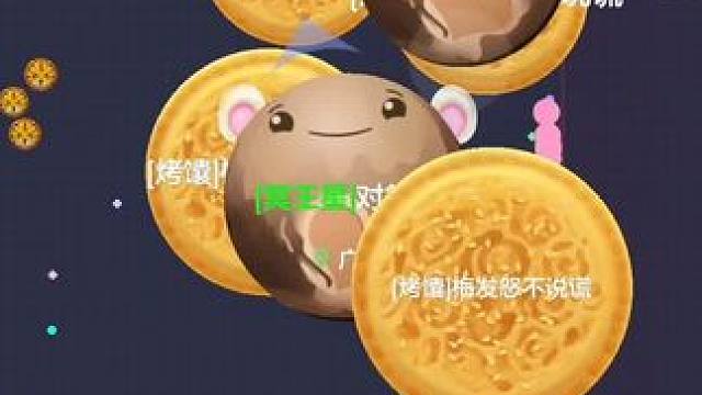 给他压墙角了 #球球大作战